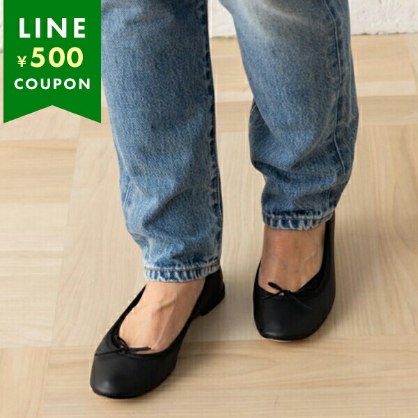 楽天市場】repetto レペット バレエシューズ フラットシューズ サンド