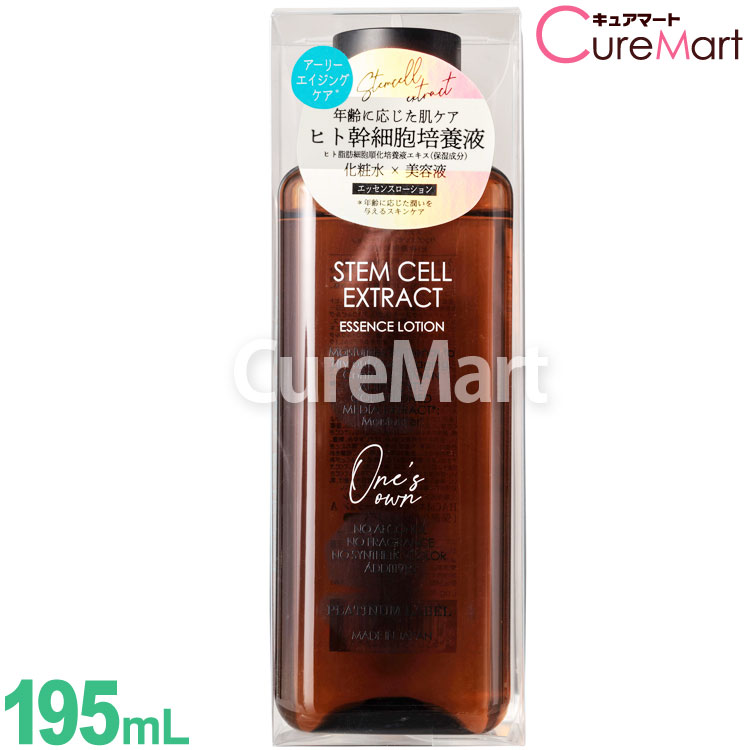 楽天市場】【在庫限り】ワンズ エッセンスローション ヒト幹細胞 195mL