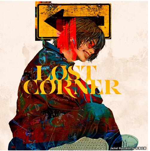 楽天市場】【オリコン加盟店】☆通常盤□米津玄師 CD【LOST CORNER】24