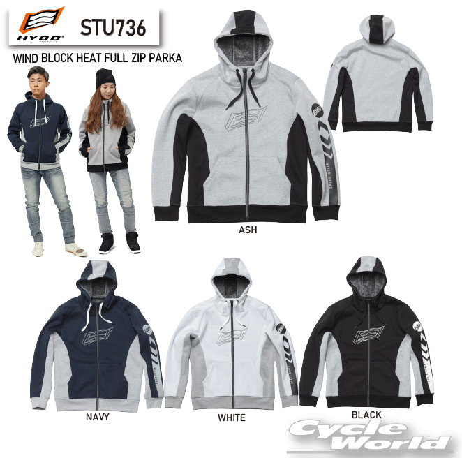 楽天市場】☆【HYOD】STU731 WIND BLOCK HEAT FULL ZIP PARKA ウィンド