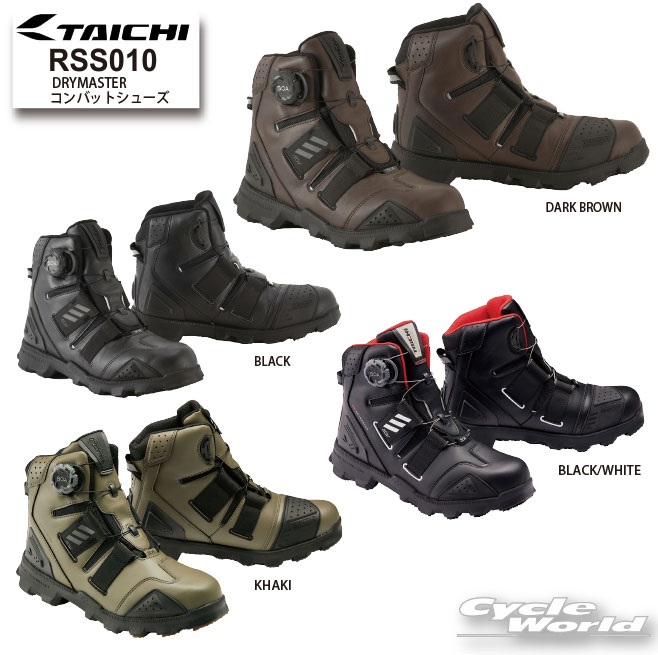 楽天市場】☆*【RS TAICHI】RSS014 | DRYMASTER ブレイク シューズ