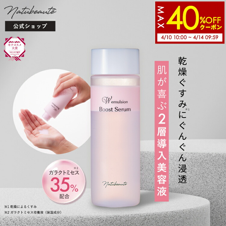 楽天市場】ドクターシーラボ Dr. Ci:Labo人気の導入美容液「赤の導入