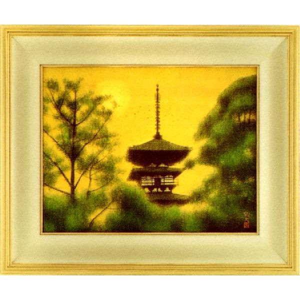 楽天市場】平山郁夫 絵画 木の間の塔 薬師寺 送料無料 【複製】【美術