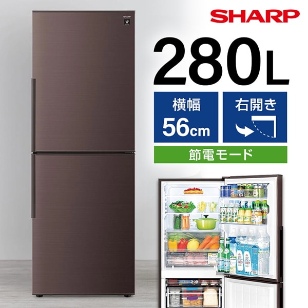 楽天市場】冷蔵庫 230L シャープ SHARP SJ-BD23M-W SJ-BD23P-W マット