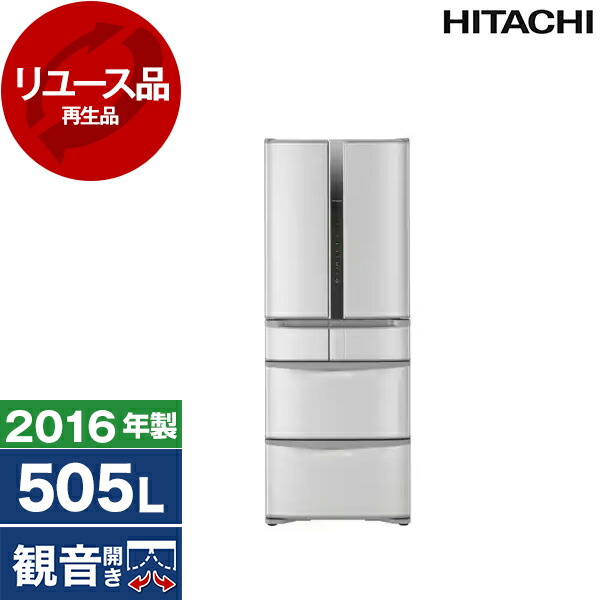 楽天市場】【中古】 東芝 冷蔵庫 426L GR-F43G(NU) ブライトシャンパン
