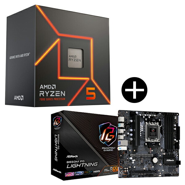 楽天市場】【 セット品 】AMD Ryzen 5 8600G BOX With Wraith Stealth