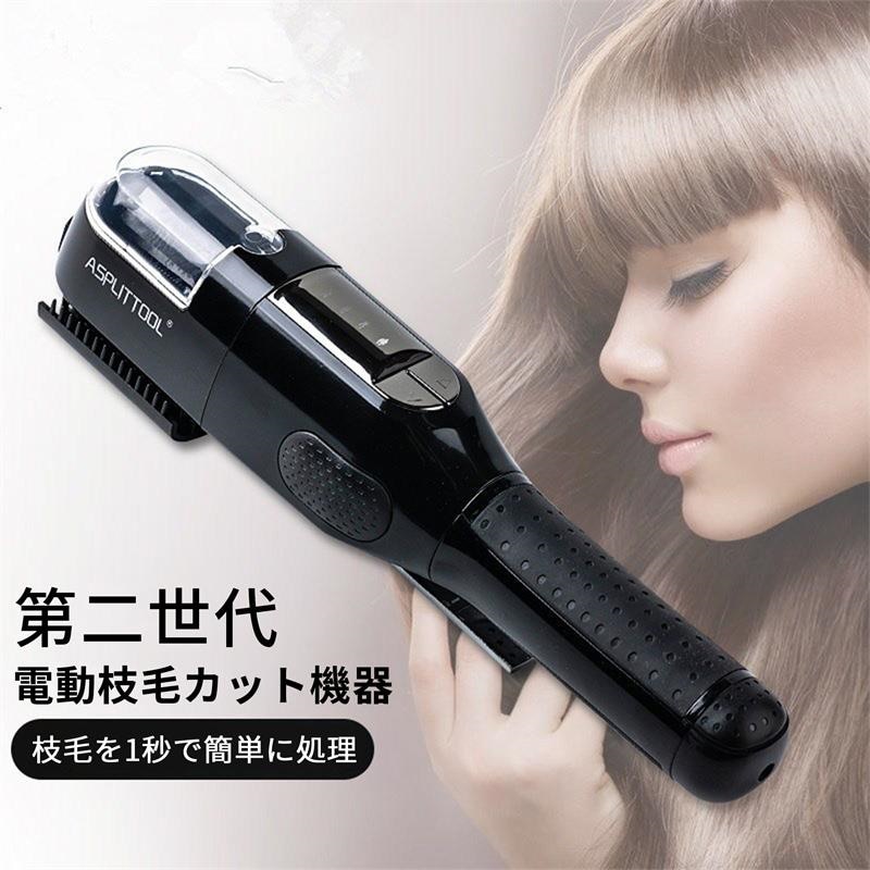 楽天市場】Noa 枝毛カット ストレートアイロン ヘアケア ダメージヘア