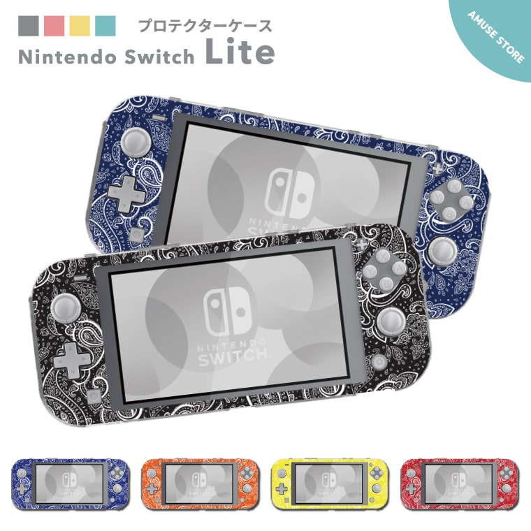 楽天市場】Nintendo Switch Lite ケース カバー スウィッチライト