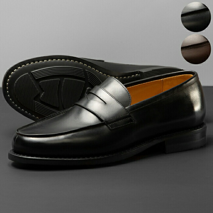 楽天市場】パラブーツ/PARABOOT アドニス グッドイヤー製法 ローファー