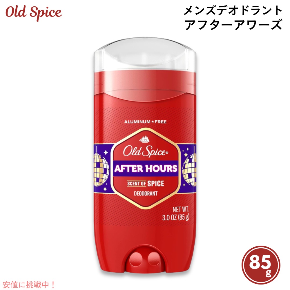 楽天市場】オールドスパイス デオドラント チャンピオン 85g (3oz