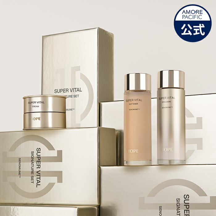 楽天市場】【 IOPE 公式 】☆楽天限定☆ スーパーバイタル ミニ 5種