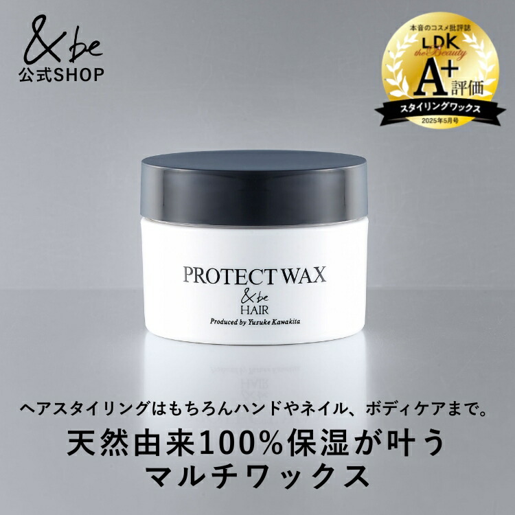 楽天市場】&be アンドビー マッサージクリーム 50g : ネオコスメ