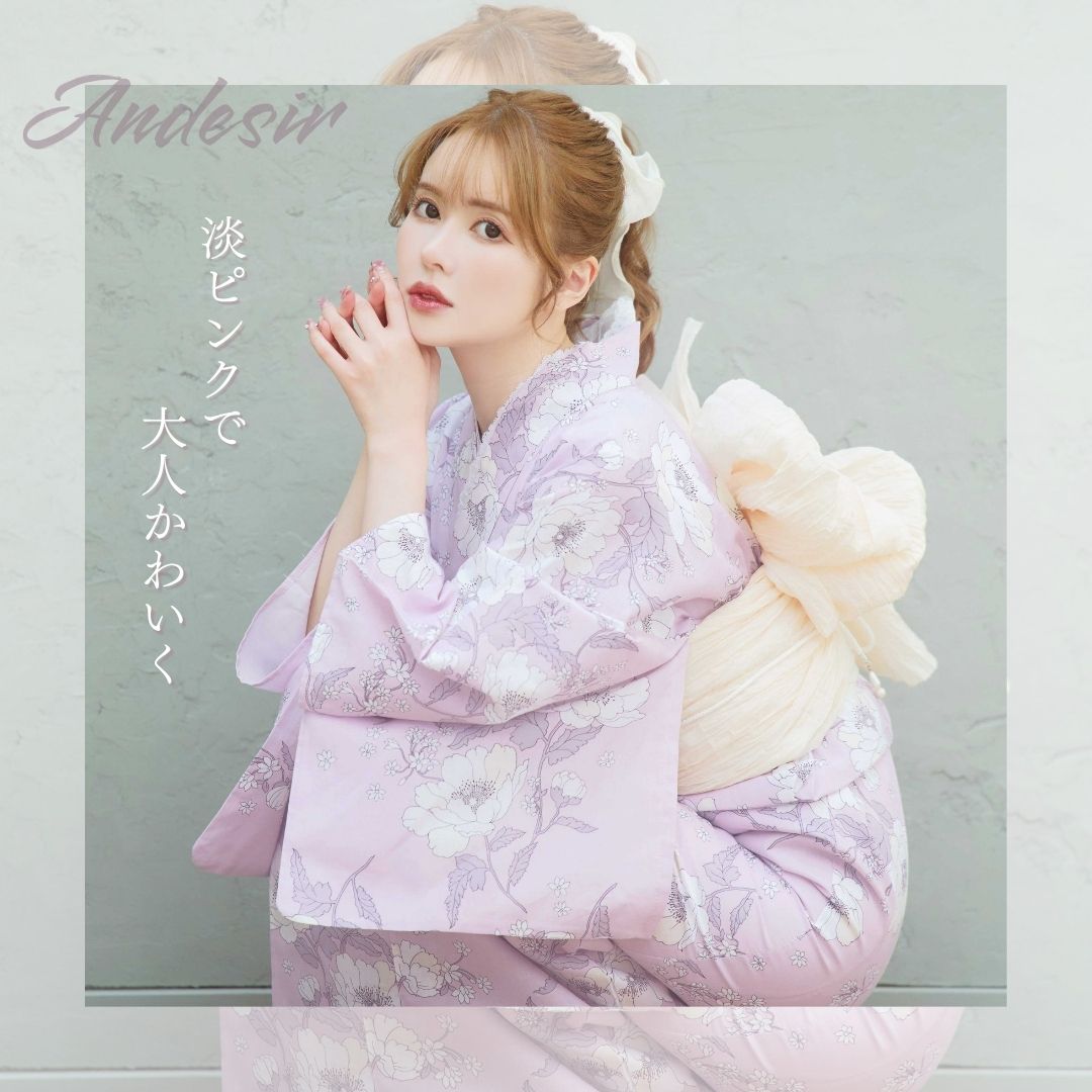 レディース 浴衣 4点セット 下駄有り 5点セット 選べる 浴衣セット