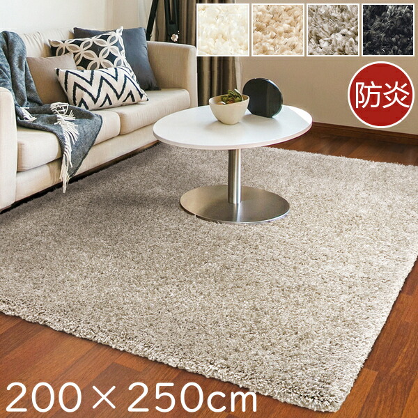 楽天市場】ラグ 厚手 おしゃれ ウィルトン織ラグ ウィルトン織り