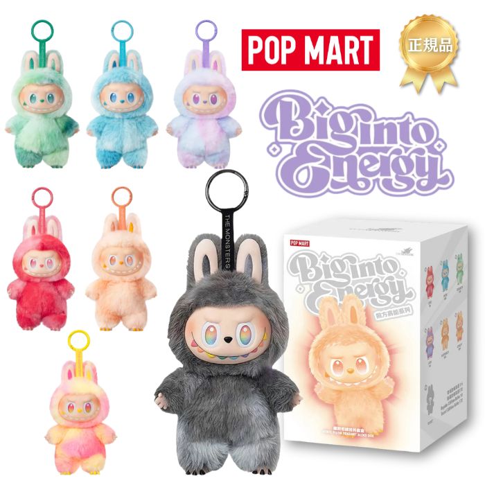 楽天市場】正規品 POP MART THE MONSTERS Big into Energy