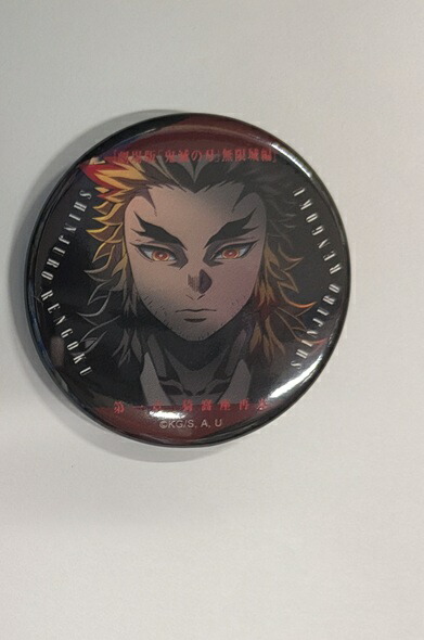 楽天市場】15 冨岡義勇 劇場版 鬼滅の刃 無限城編 ものがたる眼差し