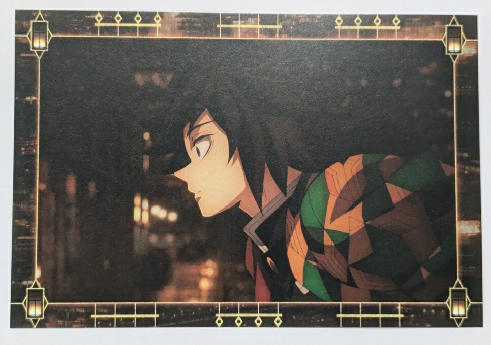 楽天市場】冨岡 義勇 劇場版 鬼滅の刃 無限城編 第1章 コラボカフェ 第