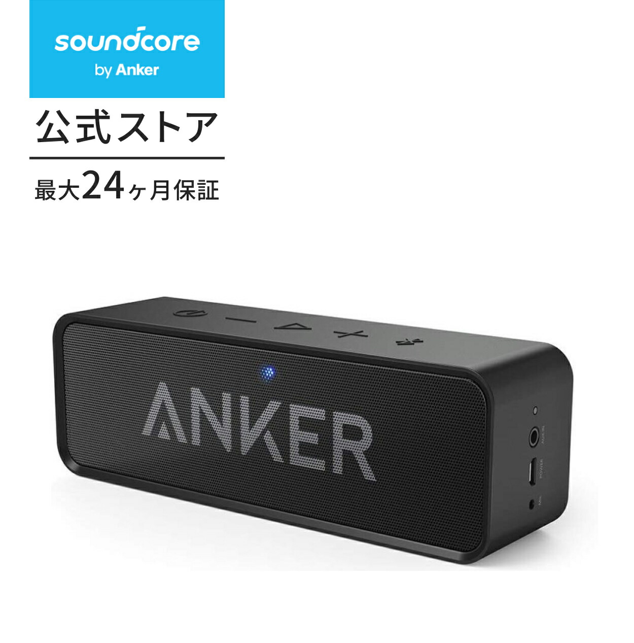 楽天市場】Anker Soundcore Glow Bluetooth スピーカー 【360°サウンド