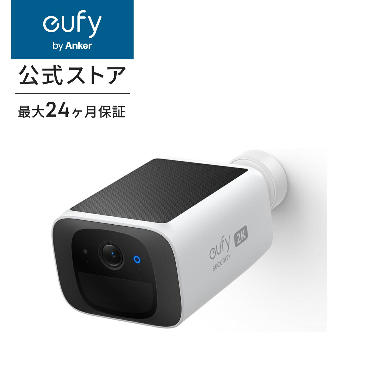 楽天市場】【3/1限定 最大10%OFFクーポン&P10倍】Anker Eufy SoloCam