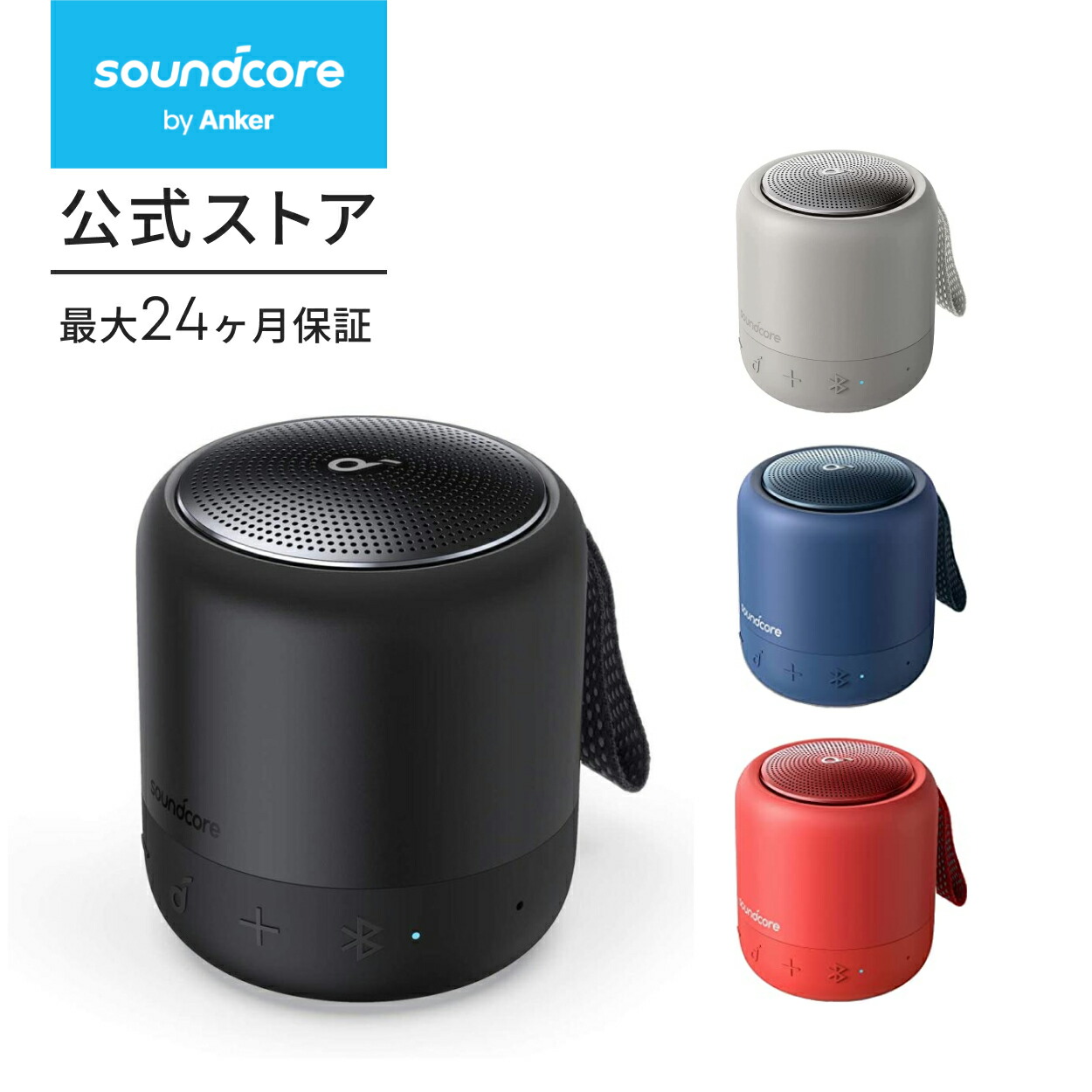 楽天市場】【3/1限定 最大10%OFFクーポン&P10倍】Anker Soundcore Boom