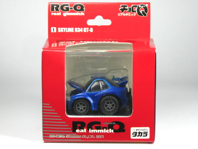 楽天市場】【絶版品】チョロQ Qショップ限定 RG-Q7 リアルギミック