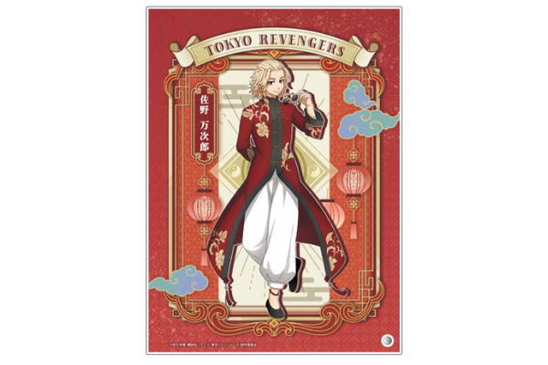 楽天市場】【東京リベンジャーズ】アクリルパネル【チャイナシリーズ