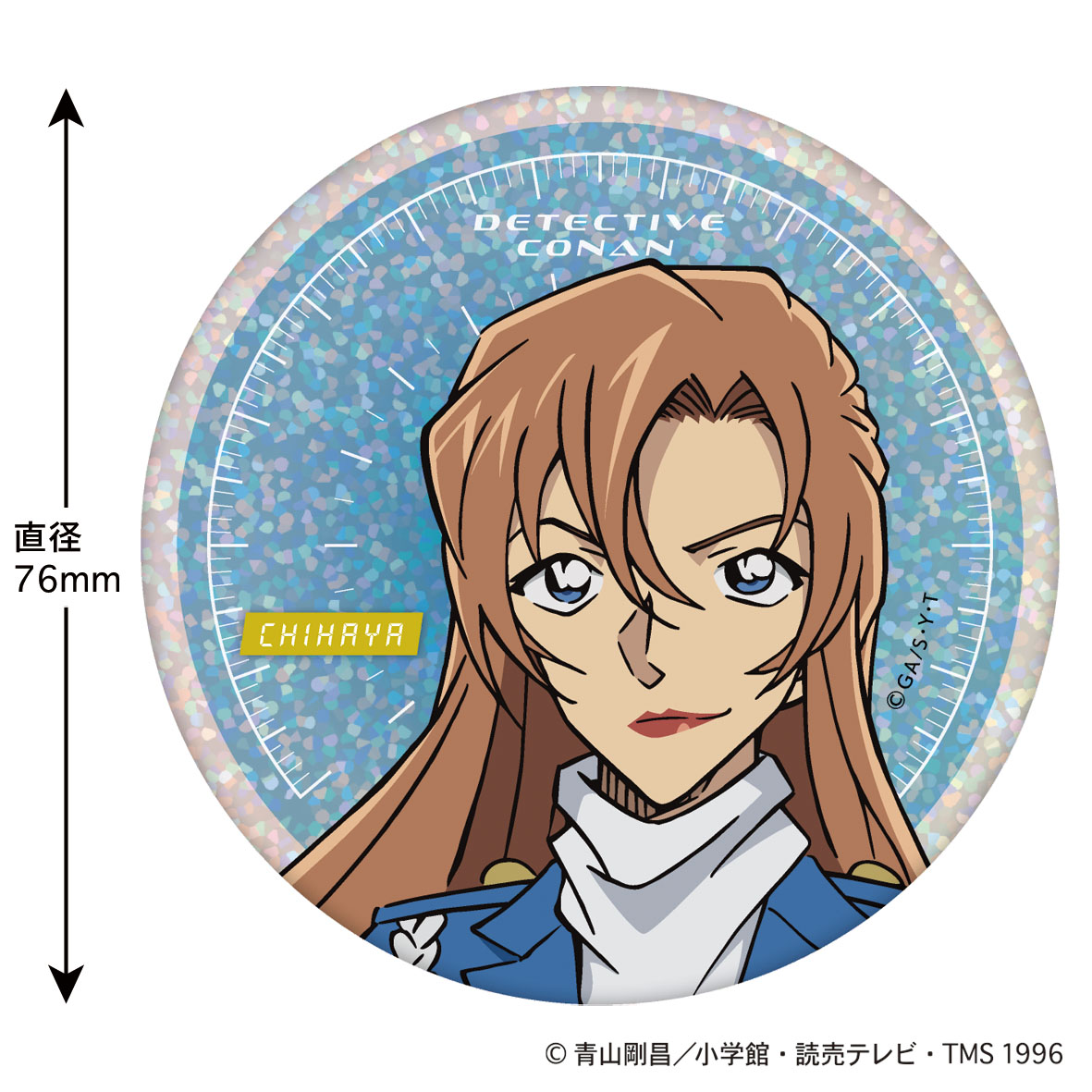 楽天市場】萩原研二 劇場版 名探偵コナン ハロウィンの花嫁 キャラ