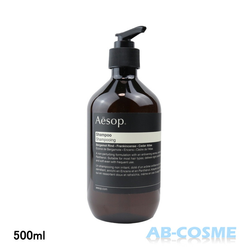 楽天市場】イソップ AESOPレスレクションハンドバーム 500ml[ ハンド