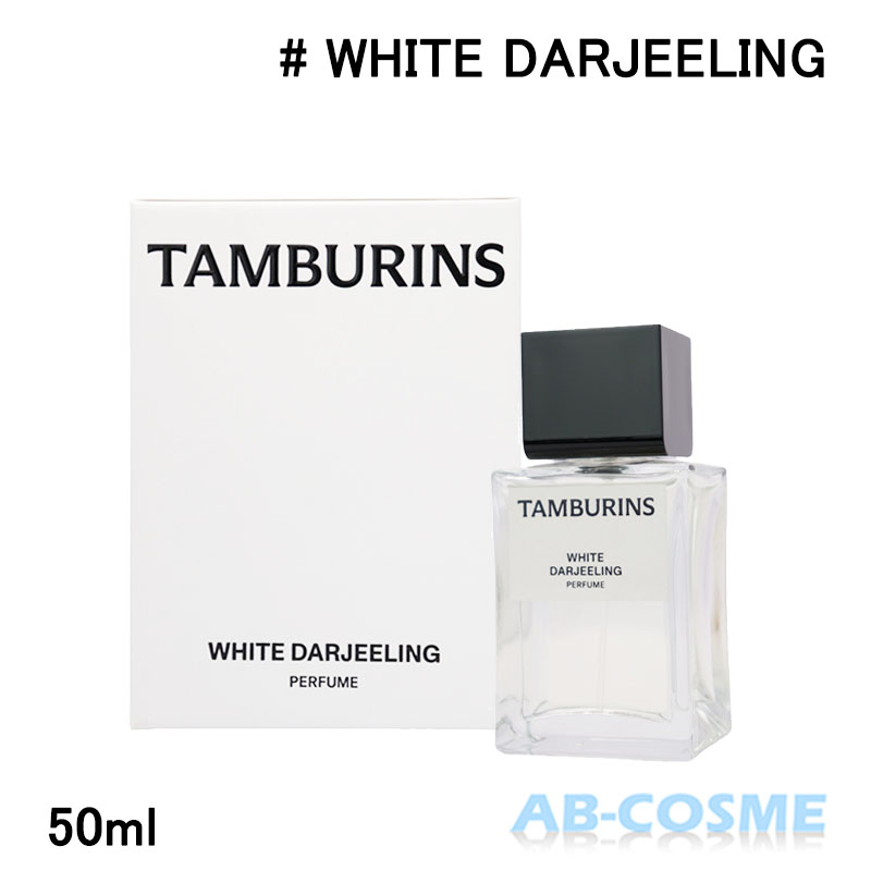 楽天市場】タンバリンズ TAMBURINSパフューム LALE ラレ 50ml[ 香水