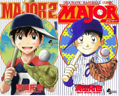 楽天市場】【漫画】【中古】MAJOR（メジャー） ＜1〜78巻完結＞ 満田