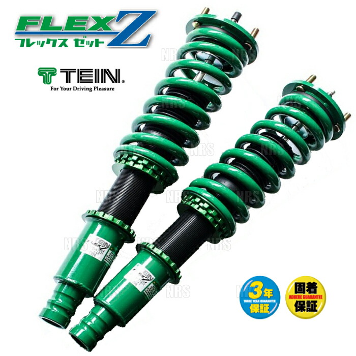 楽天市場】TEIN テイン 車高調 FLEX Z VSK82-C1SS4 シルビア S14