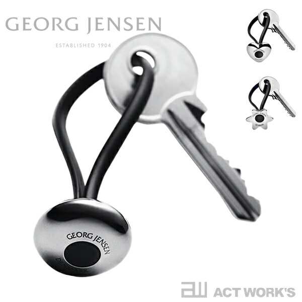 楽天市場】ジョージジェンセン キーリング用 ラバーストラップ スペア