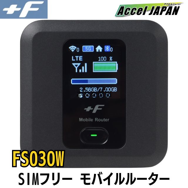 楽天市場】新品未使用 Speed Wi-Fi 5G X12 [シャドーブラック