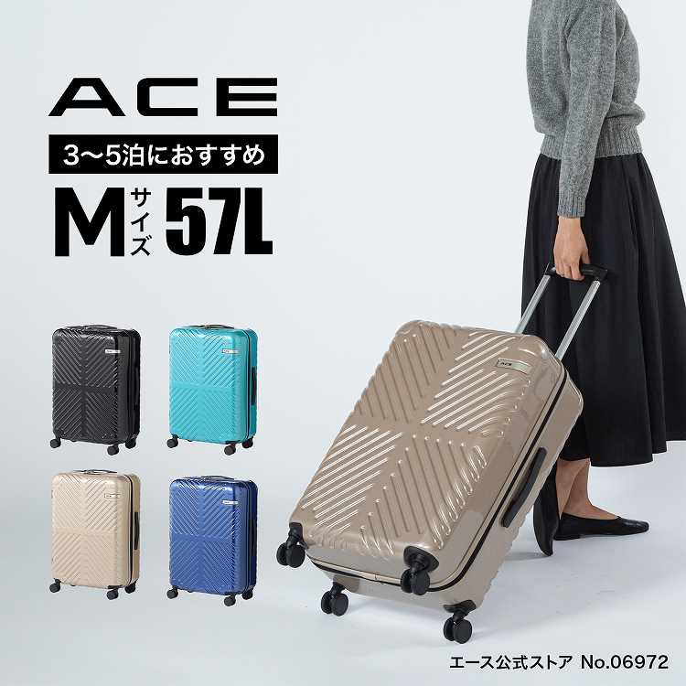 楽天市場】【エース公式】 スーツケース ACE ラディアル Lサイズ
