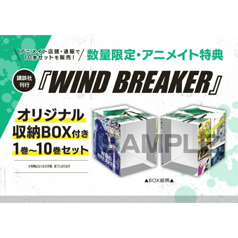 楽天市場】送料無料【新品】【予約商品】WIND BREAKER