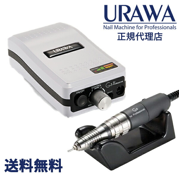 楽天市場】【正規代理店】【ペパーミントグリーン】URAWA G3