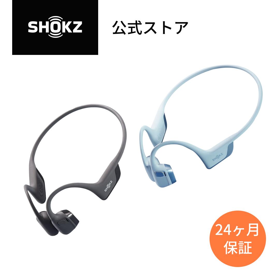 楽天市場】【公式】Shokz OpenSwim Pro 骨伝導イヤホン ワイヤレス 骨