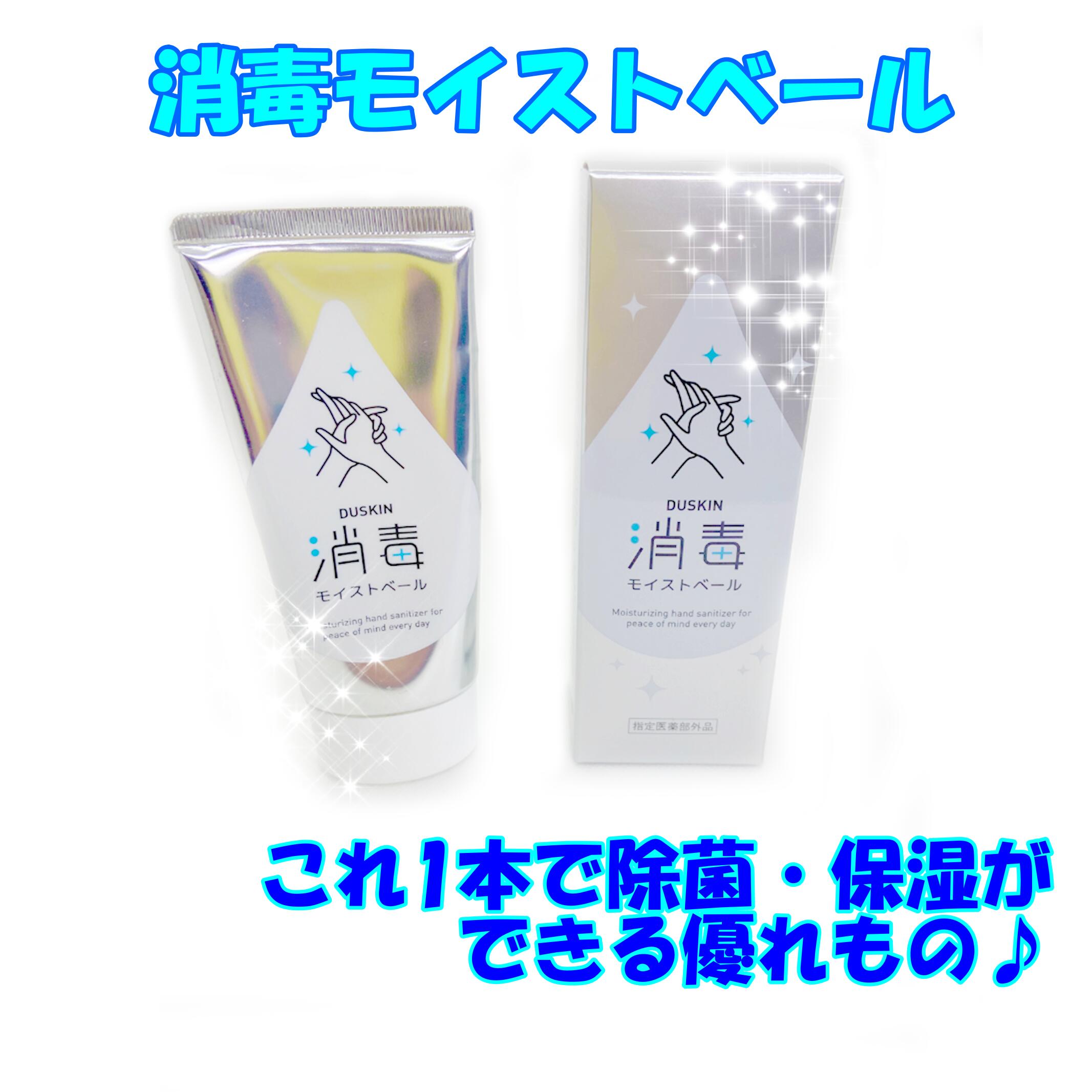 楽天市場】【ダスキン】it's フェイスワン ジェル＜美容ジェル＞60g