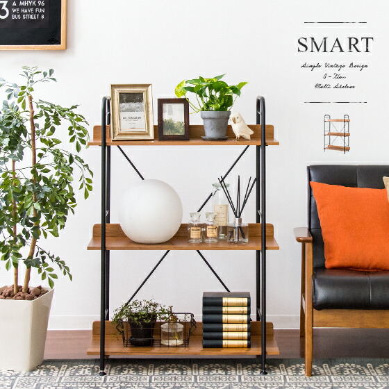 楽天市場】【3/1限定！全品5％OFFクーポン配布中】 シェルフ 木製