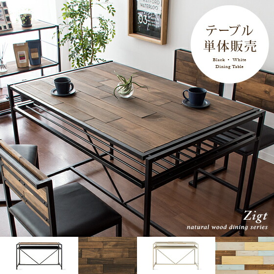 楽天市場】ダイニングセット ダイニングテーブルセット ダイニング