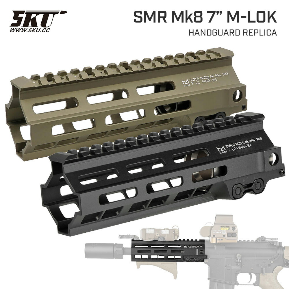 楽天市場】Airsoft Artisan DDタイプ MK18 RISIII M-LOK ハンドガード
