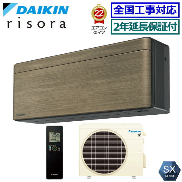楽天市場】ダイキン□S22YTES-W□ 2021年モデル【-ストリーマ-E