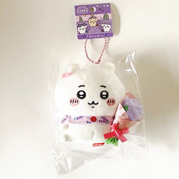 楽天市場】北海道限定 ちいかわ 北海道 ぬいぐるみ キーチェーン