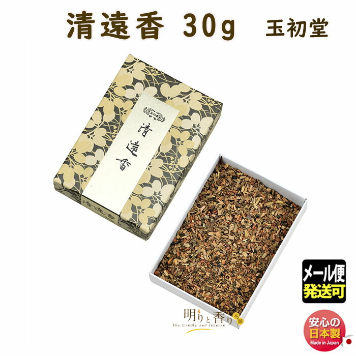 楽天市場】焼香 お焼香 十種香 伽羅香 30g 紙箱入 0535 玉初堂