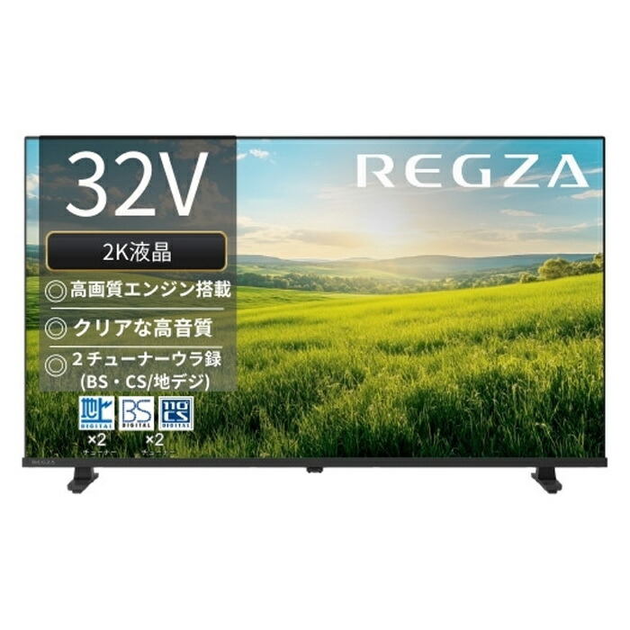 楽天市場】【即納】東芝 32V型 液晶テレビ ハイビジョン液晶レグザ