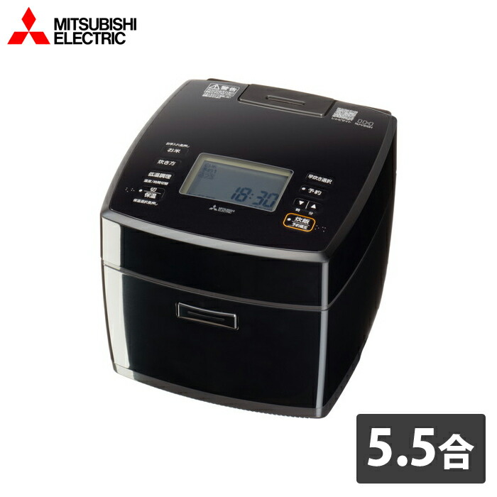 楽天市場】三菱電機 炊飯器 5.5合炊き IH炊飯器 備長炭 炭炊釜 IH