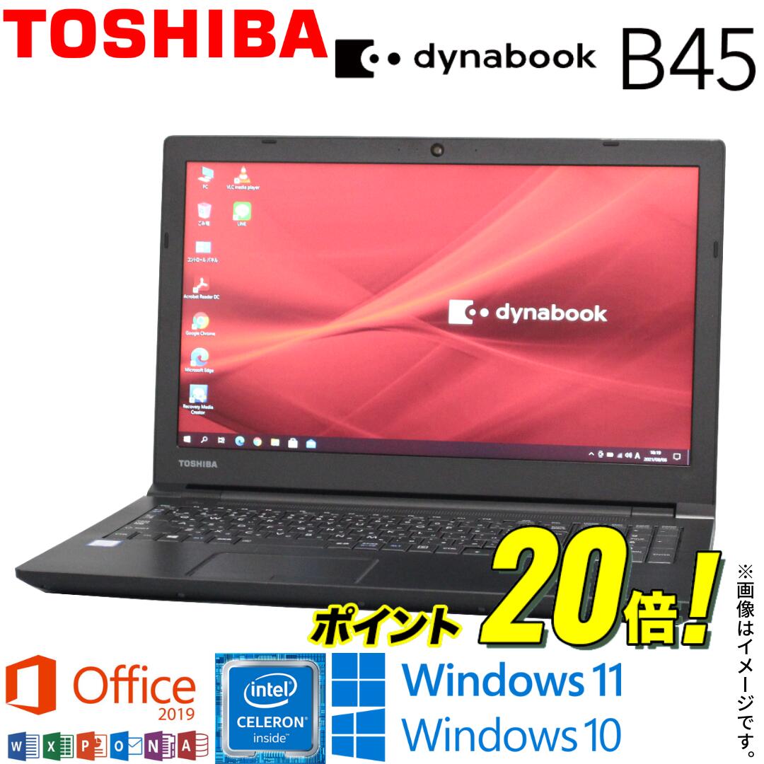 楽天市場】【2020年発売モデル】 中古ノート 人気商品 東芝 TOSHIBA