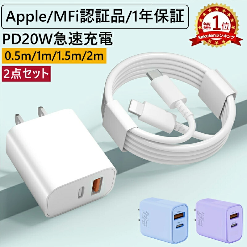 楽天市場】Apple 純正 USB 電源アダプタ 5W 充電 ACアダプタ 5V 1A