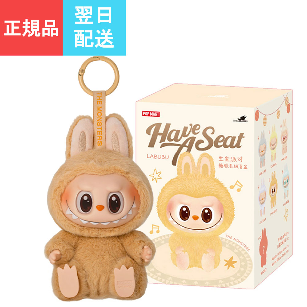 楽天市場】【 単品 正規品・即納 】 POPMART スカルパンダ