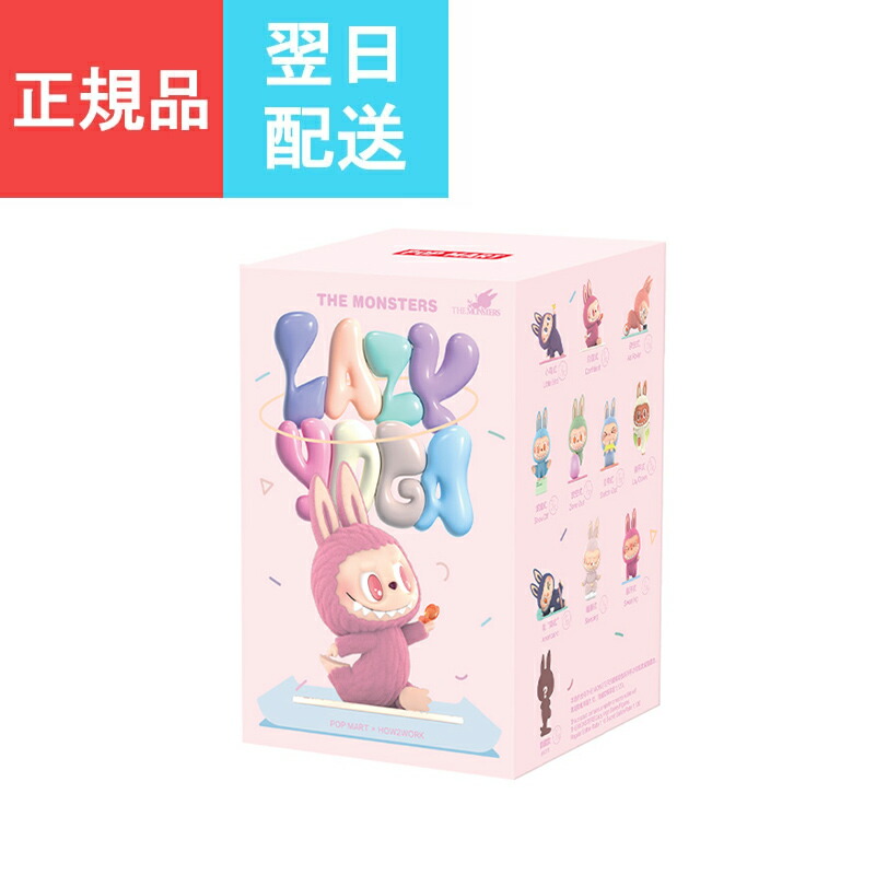 楽天市場】MEGA LABUBU 400% Sketch : POP MART JAPAN 楽天市場店